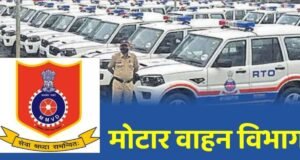 वाहतूक नियमांचे वारंवार उल्लंघन करणाऱ्यांवर लगाम घालण्यासाठी केंद्र शासनाने महत्त्वपूर्ण पाऊल उचलले आहे.