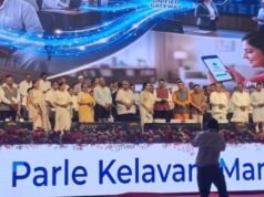 धुळे जिल्हा प्रशासनाने तयार केलेल्या ई-सुविधा पोर्टलचे मुख्यमंत्र्यांच्या हस्ते लोकार्पण