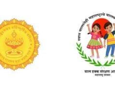 महाराष्ट्र राज्य बाल हक्क संरक्षण आयोग व मनमुक्त फाउंडेशन यांच्या संयुक्त विद्यमाने ‘मानस प्रकल्प-सुरक्षित बालपण