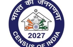 देशातील अत्यंत महत्त्वाच्या उपक्रमांपैकी एक असलेल्या भारताची जनगणना २०२७ प्रक्रियेला गती देण्यासाठी राज्यात व्यापक जनजागृती मोहीम राबविण्यात येणार आहे.