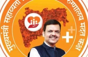 अहिल्यानगर जिल्ह्यात ३८४४ रुग्णांना सुमारे ३१.१९ कोटींची मदत