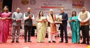 असोसिएशन ऑफ इंडियन युनिव्हर्सिटीज (एआययू) च्या १०० व्या वार्षिक महासभेचे व ‘ज्ञान आणि नवोपक्रमातून स्वावलंबी भारत घडवणे’