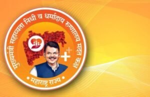 भंडारा जिल्ह्यात 61 रुग्णांना सुमारे 53.75 लाखांची मदत