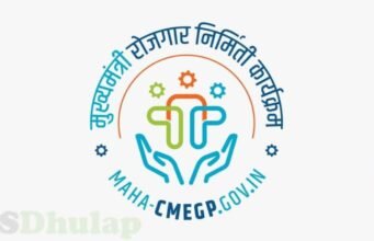 मुख्यमंत्री रोजगार निर्मिती कार्यक्रमात ६४७ उद्योग प्रकरणांना मंजुरी, १३५८ बेरोजगारांना रोजगा
