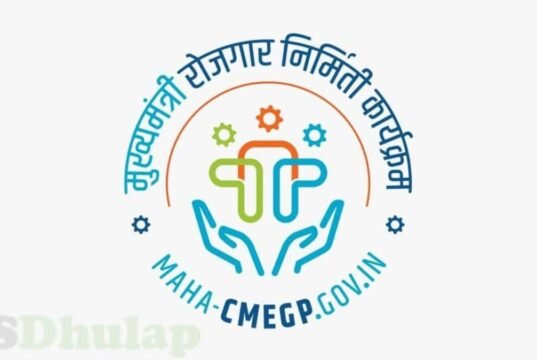 मुख्यमंत्री रोजगार निर्मिती कार्यक्रमात ६४७ उद्योग प्रकरणांना मंजुरी, १३५८ बेरोजगारांना रोजगा