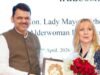 सिटी ऑफ लंडनच्या लेडी मेयर डेम सूसन लँगली तसेच यूकेच्या शिष्टमंडळाने मुख्यमंत्री देवेद्र फडणवीस यांची वर्षा निवासस्थानी सदिच्छा भेट घेतली.