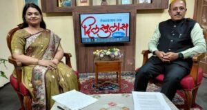 माहिती व जनसंपर्क महासंचालनालय निर्मित ‘दिलखुलास’ आणि ‘जय महाराष्ट्र’ या लोकप्रिय कार्यक्रमांमध्ये आपत्तीपूर्व तयारी