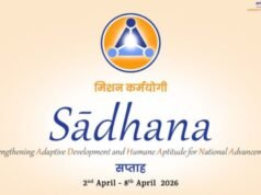 गतिमान प्रशासनासाठी आधुनिक तंत्रज्ञानाचा उपयोग : राज्यात ‘साधना सप्ताह’