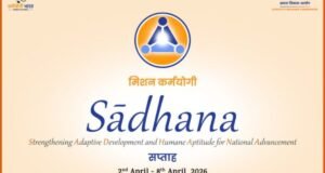 गतिमान प्रशासनासाठी आधुनिक तंत्रज्ञानाचा उपयोग : राज्यात ‘साधना सप्ताह’