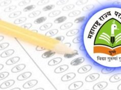 शिक्षक पात्रता परीक्षेचे ऑनलाईन आवेदनपत्र भरण्यासाठी २४ एप्रिल २०२६ पर्यंत मुदतवाढ