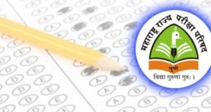 शिक्षक पात्रता परीक्षेचे ऑनलाईन आवेदनपत्र भरण्यासाठी २४ एप्रिल २०२६ पर्यंत मुदतवाढ