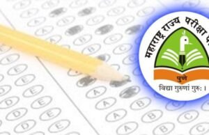 शिक्षक पात्रता परीक्षेचे ऑनलाईन आवेदनपत्र भरण्यासाठी २४ एप्रिल २०२६ पर्यंत मुदतवाढ
