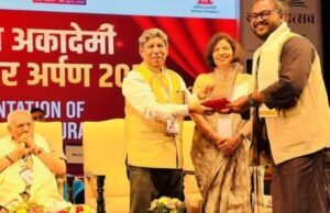 साहित्य अकादमीचा युवा पुरस्कार मराठीसाठी प्रदीप कोकरे यांना प्रदान