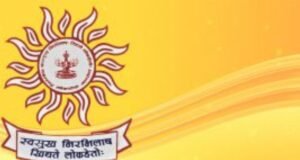 पोलीस उपनिरीक्षक शारीरिक चाचणीचा सुधारित कार्यक्रम जाहीर