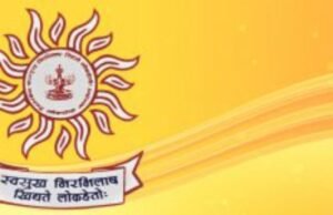 पोलीस उपनिरीक्षक शारीरिक चाचणीचा सुधारित कार्यक्रम जाहीर