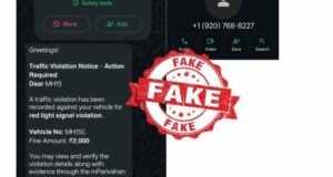 व्हॉट्स ॲपवर mParivahan या अॅपच्या नावाने येणारा ₹ २,०००/- दंडाचा संदेश खोटा आणि नागरिकांची दिशाभूल करणारा आहे.
