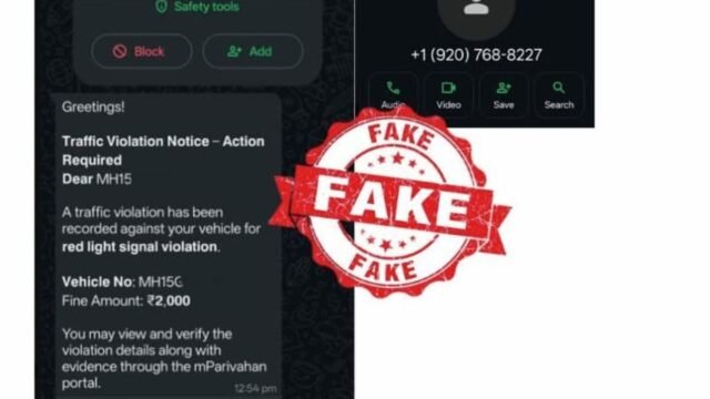 The message of a fine of ₹ 2,000/- coming on WhatsApp in the name of the app mParivahan is false and misleading to citizens.