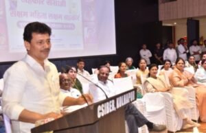 पतसंस्थांच्या प्रगतीसाठी आवश्यक कायदेशीर सुधारणा लवकरच – पालकमंत्री प्रकाश आबिटकर