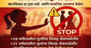 जिल्हाधिकारी तथा जिल्हादंडाधिकारी कार्यालय, नंदुरबार