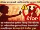 जिल्हाधिकारी तथा जिल्हादंडाधिकारी कार्यालय, नंदुरबार