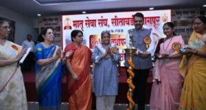 मातृसेवासंघ ने शताब्दी महोत्सव साजरा करत असताना सर्वसामान्य जनतेला आपल्या हक्काचे आरोग्यकेंद्र म्हणून असलेली ओळख अत्यंत परिश्रमाने जपली आहे.