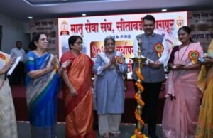 मातृसेवासंघ ने शताब्दी महोत्सव साजरा करत असताना सर्वसामान्य जनतेला आपल्या हक्काचे आरोग्यकेंद्र म्हणून असलेली ओळख अत्यंत परिश्रमाने जपली आहे.