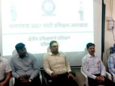 जनगणनेचे काम अचूक पूर्ण करा – जिल्हाधिकारी डॉ. पंकज आशिया