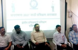 जनगणनेचे काम अचूक पूर्ण करा – जिल्हाधिकारी डॉ. पंकज आशिया