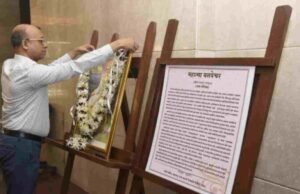 महात्मा बसवेश्वर यांच्या जयंतीनिमित्त मंत्रालयात अभिवादन