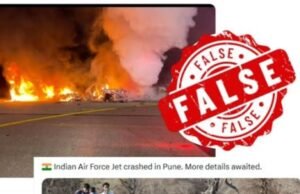 पुण्यात भारतीय हवाई दलाच्या विमानाचा अपघात झाल्याचा दावा पूर्णपणे खोटा आहे.