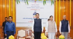 मुख्यमंत्री देवेंद्र फडणवीस यांच्या हस्ते ‘नागरीसेवा दिन-२०२६’ आणि ‘राजीव गांधी प्रशासकीय गतिमानता (प्रगती) अभियान व स्पर्धा
