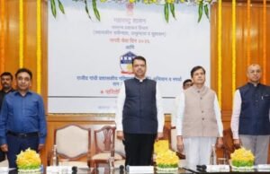 मुख्यमंत्री देवेंद्र फडणवीस यांच्या हस्ते ‘नागरीसेवा दिन-२०२६’ आणि ‘राजीव गांधी प्रशासकीय गतिमानता (प्रगती) अभियान व स्पर्धा