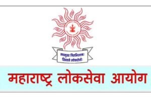 महाराष्ट्र लोकसेवा आयोगातर्फे २७ ते २९ मे २०२५ दरम्यान घेण्यात आलेल्या राज्यसेवा (मुख्य) परीक्षा-२०२४ चा अंतिम निकाल जाहीर
