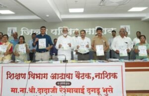 स्थानिक स्वराज्य संस्थांच्या शाळेतील पटसंख्या वाढविण्यासाठी प्रयत्न करावेत – शालेय शिक्षण मंत्री दादाजी भुसे