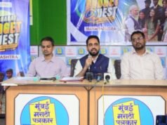 मुंबईत उद्यापासून ‘माय भारत बजेट क्वेस्ट २०२६’ ची अंतिम फेरी