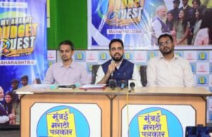 मुंबईत उद्यापासून ‘माय भारत बजेट क्वेस्ट २०२६’ ची अंतिम फेरी