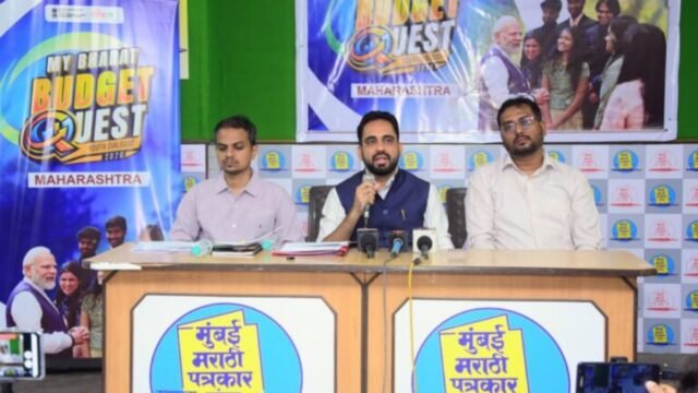 The final round of 'My Bharat Budget Quest 2026' will begin in Mumbai tomorrow.