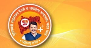 राज्यातील गरजू आणि आर्थिकदृष्ट्या दुर्बल घटकातील रुग्णांना उपचारासाठी आर्थिक सहाय्य अधिक वेगात मिळणार आहे.