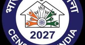 जनगणना 2027 साठी नंदुरबार जिल्हा पूर्णतः सज्ज;मोबाईल ॲपद्वारे स्वयंगणना व घरगणना मोहिमेसाठी व्यापक तयारी