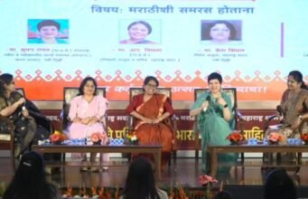 प्रशासकीय महिलांच्या पहिल्या अखिल भारतीय मराठी साहित्य संमेलनातून ‘महिला सक्षमीकरणाचा हुंकार