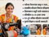 कोशल विकास योजनेच्या माध्यमातून आरती गमे यांनी प्रतिकूलपरिस्थितीवर मात करत स्वावलंबनाची नवी वाट निर्माण केली आहे