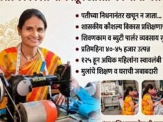 कोशल विकास योजनेच्या माध्यमातून आरती गमे यांनी प्रतिकूलपरिस्थितीवर मात करत स्वावलंबनाची नवी वाट निर्माण केली आहे