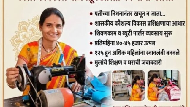 Through the Koshal Vikas Yojana, Aarti Game has overcome adverse circumstances and created a new path to self-reliance.