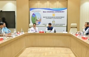 महाराष्ट्राच्या अर्थव्यवस्थेला १ ट्रिलियन डॉलरच्या दिशेने वेग देण्यासाठी (महाराष्ट्र इन्स्टिट्यूशन फॉर ट्रान्सफॉर्मेशन) ‘मित्रा’ च्या वतीने विकसित