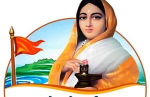राज्यात १५ ते ३० एप्रिल दरम्यान ‘पुण्यश्लोक अहिल्यादेवी होळकर जलव्यवस्थापन कृती पंधरवडा’