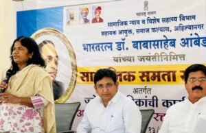 सामाजिक समता सप्ताहानिमित्त विविध उपक्रम : ज्येष्ठ नागरिक कार्यशाळा, आरोग्य व रक्तदान शिबिरांना उत्स्फूर्त प्रतिसाद