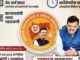मुख्यमंत्री सहायता निधीची नवी ऑनलाइन प्रणाली — आरोग्यसेवेला मिळणार वेग, गरजू रुग्णांना दिलासा!