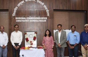भारतरत्न डॉ. बाबासाहेब आंबेडकर यांच्या जयंतीनिमित्त विभागीय आयुक्त कार्यालयात अभिवादन