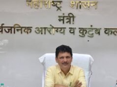 राज्यातील आरोग्य सेवेच्या गुणवत्तेवर देखरेख करण्यासाठी व नागरिकांना उत्तम आरोग्य सेवा उपलब्ध