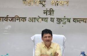 राज्यातील आरोग्य सेवेच्या गुणवत्तेवर देखरेख करण्यासाठी व नागरिकांना उत्तम आरोग्य सेवा उपलब्ध